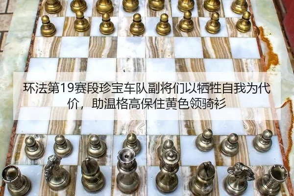 huan-fa-di-sai-duan-zhen-bao-che-dui-fu-jiang-men-yi-xi-sheng-zi-wo-wei-dai-jia-zhu-wen-ge-gao-bao-zhu-huang-se-ling-qi-3-775.jpg